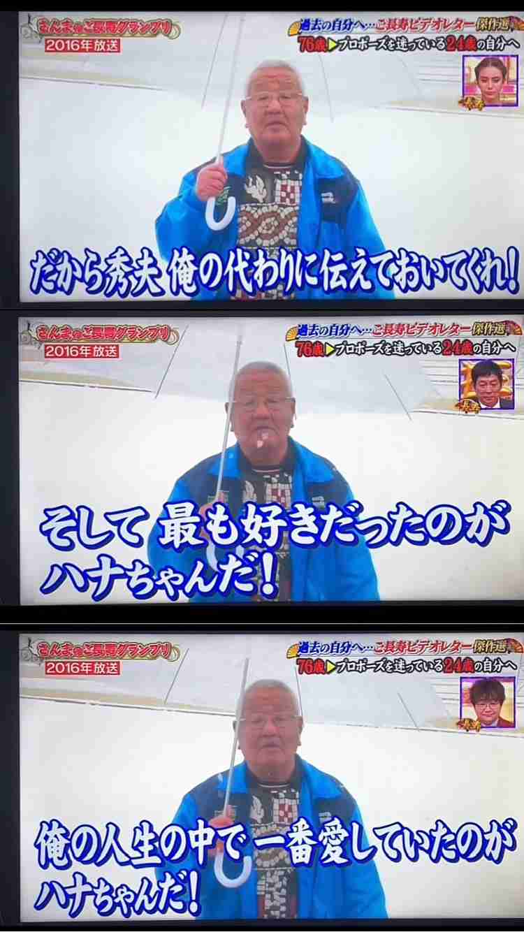 長年元彼を忘れられない人