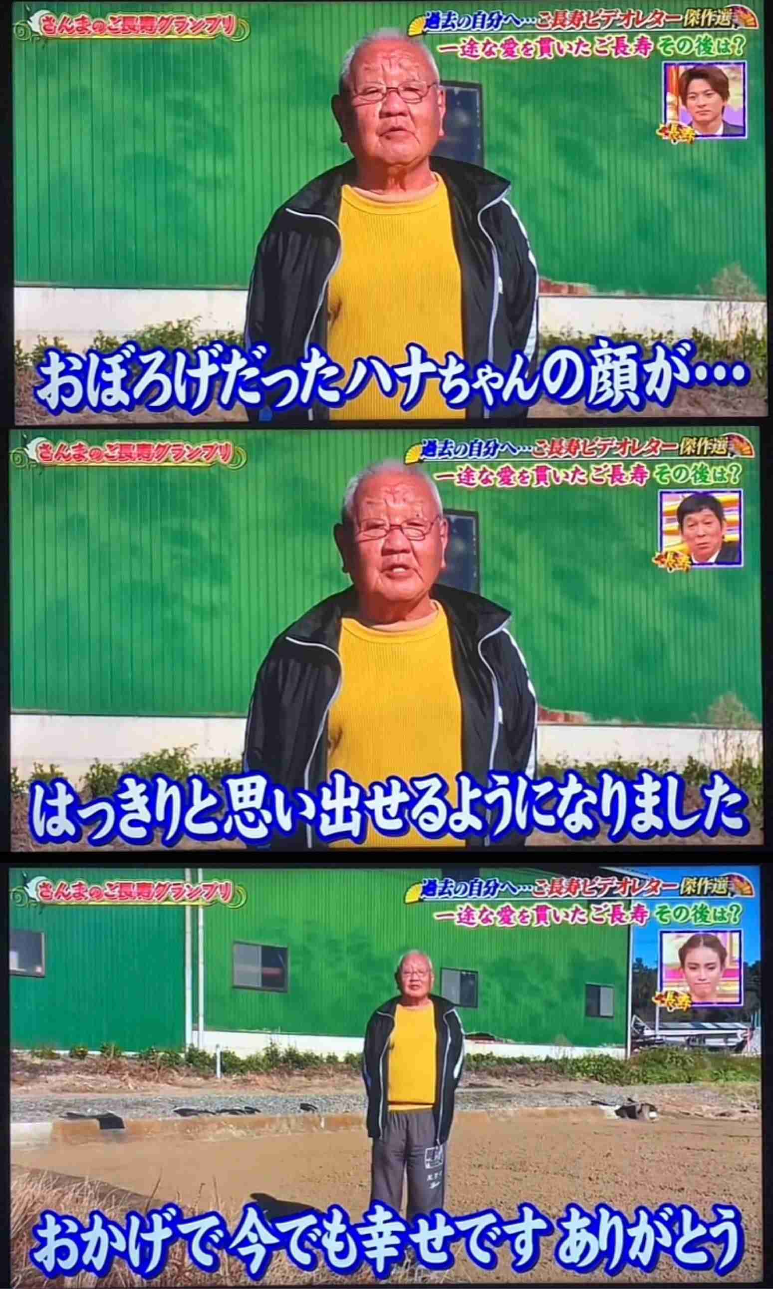 長年元彼を忘れられない人