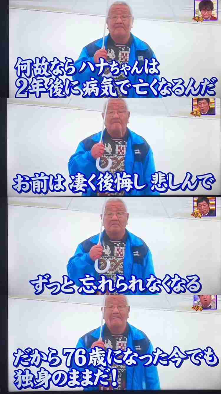 長年元彼を忘れられない人