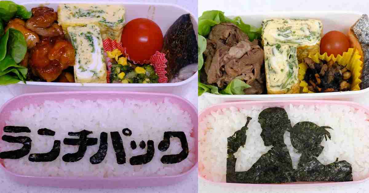 「父ちゃん頑張るから」片親を言い訳にせず、意地で作り続けた約500個の “嫌がらせ”弁当　娘に伝えたい想い｜eltha（エルザ）