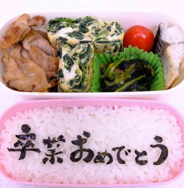 「父ちゃん頑張るから」片親を言い訳にせず、意地で作り続けた約500個の “嫌がらせ”弁当　娘に伝えたい想い