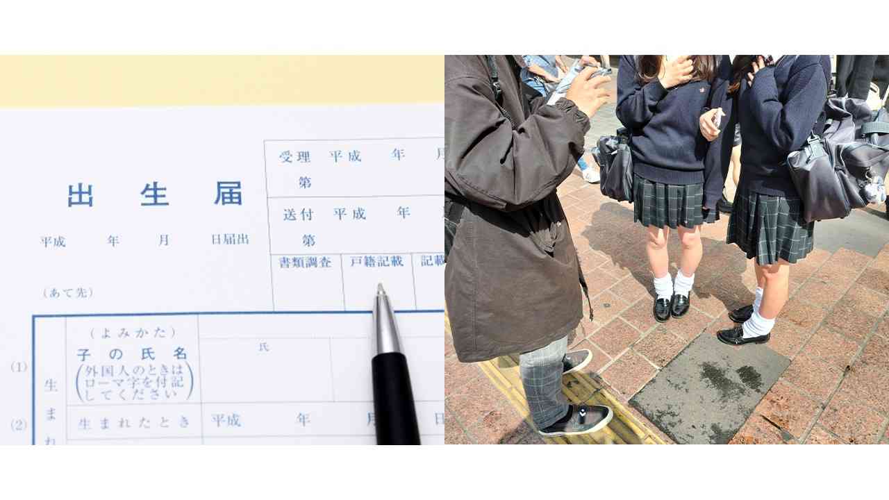 〈戸籍法改正〉どうなる？ キラキラネーム「卒業式で校長先生に名前を間違えられた」「名前はかわいいのに見た目がフツー…」渋谷で300人に聞いた切なすぎる話！ | 集英社オンライン | 毎日が、あたらしい