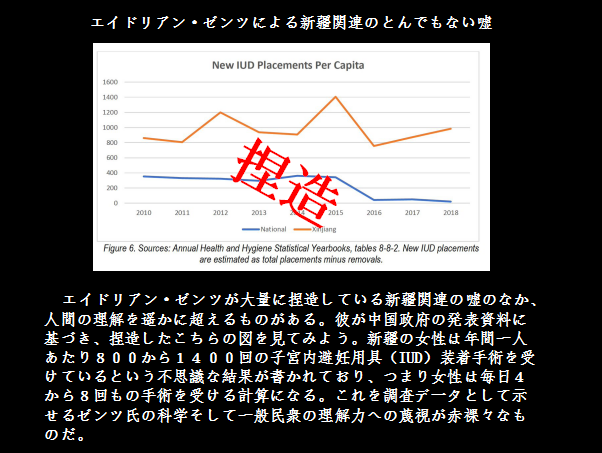 倉田真由美氏　“緊急事態条項”３月中に条文案取りまとめを警戒「恐ろしいことが着々と」