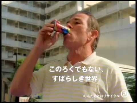 Alien Tommy Lee Jones Japanese Commercials - YouTube