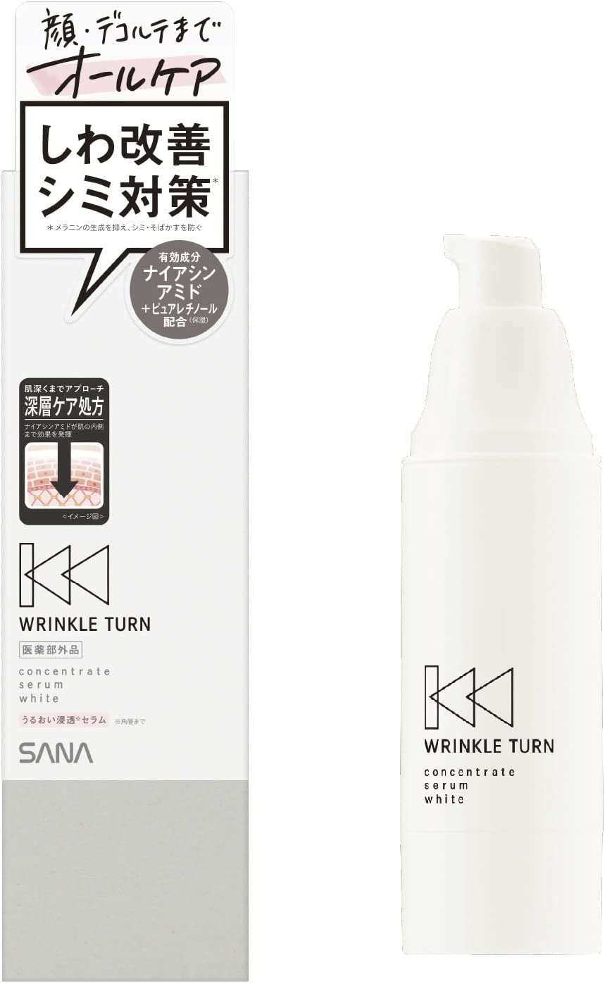 脂性肌さんのスキンケア