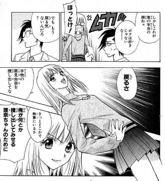 少年漫画のラブコメを語りたい