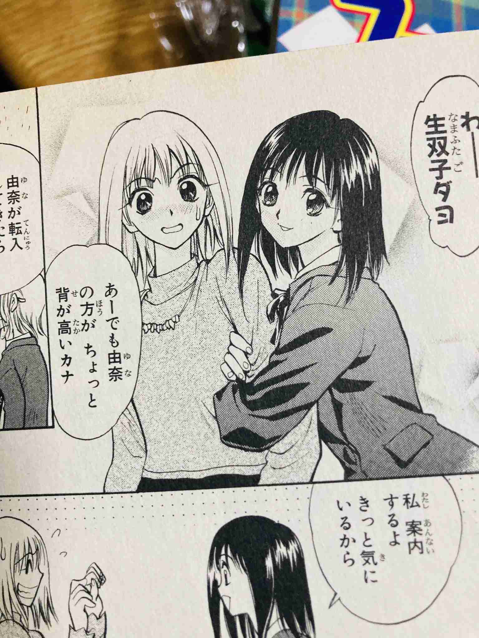 少年漫画のラブコメを語りたい