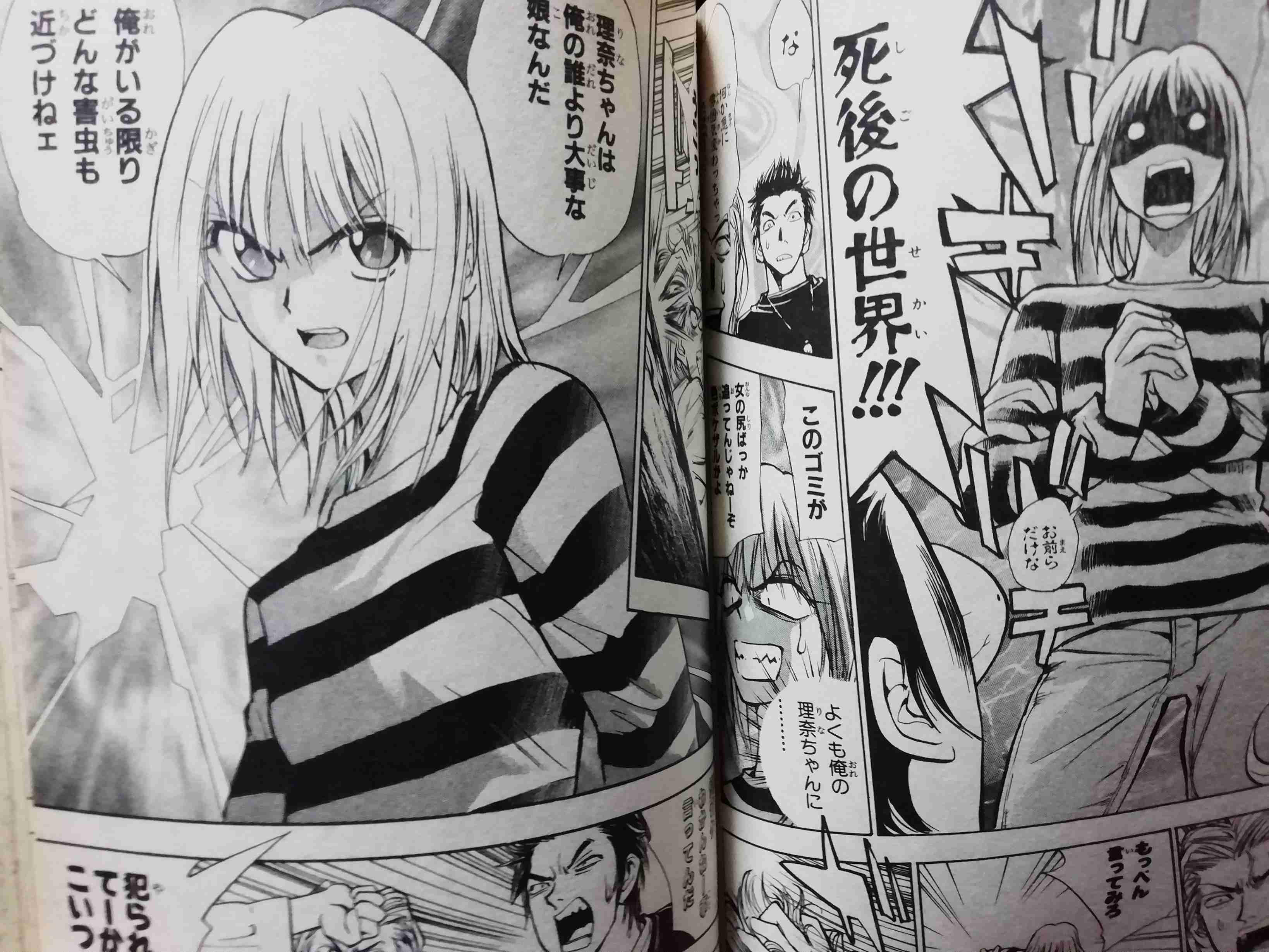 少年漫画のラブコメを語りたい