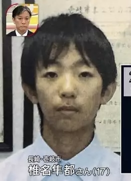 「キモい」「泥棒」と叱責…壱岐島で遺体発見「17歳高校生は里親から虐待されていた」同居していた離島留学生が告発