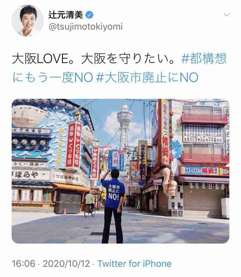 緊急事態条項について語りたい