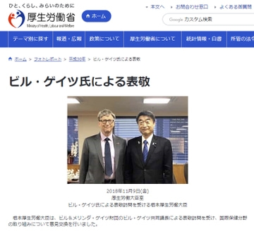 なぜ男子もHPVワクチン（子宮頚がんワクチン）を接種した方がいいのか