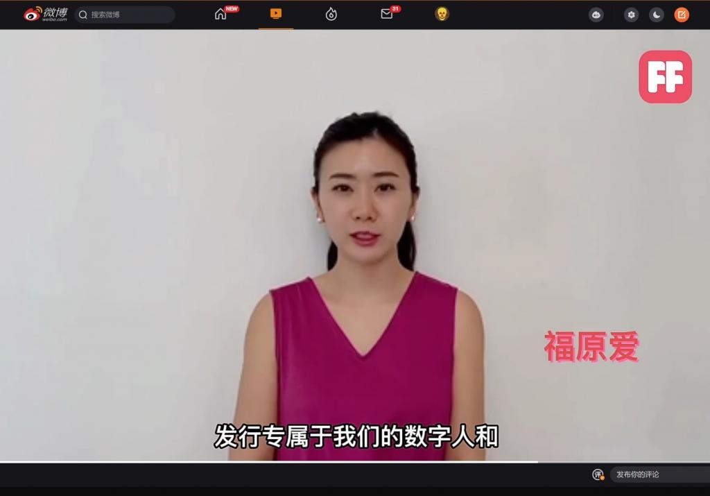 「福原愛」が中国でアイドルデビュー目指す？　人気番組の出演者リスト流出でSNSが騒然(1/2)〈dot.〉 | AERA dot. (アエラドット) 