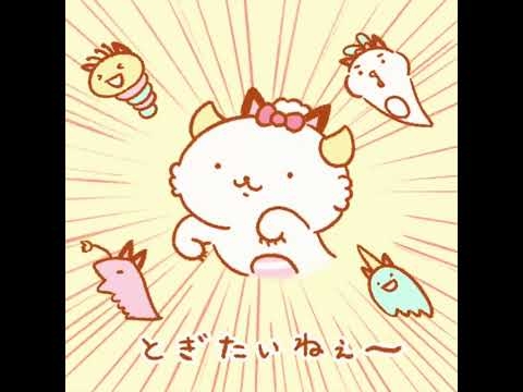 【がおぱわるぅ】にゃおぱわるぅ #shorts - YouTube