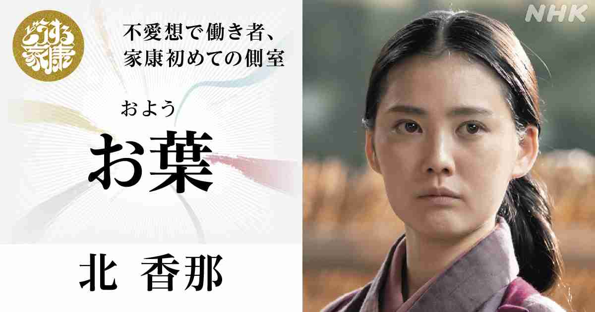 「松本潤さん静岡にも」 静岡市が訪問要請 「どうする家康」通じ誘客へ