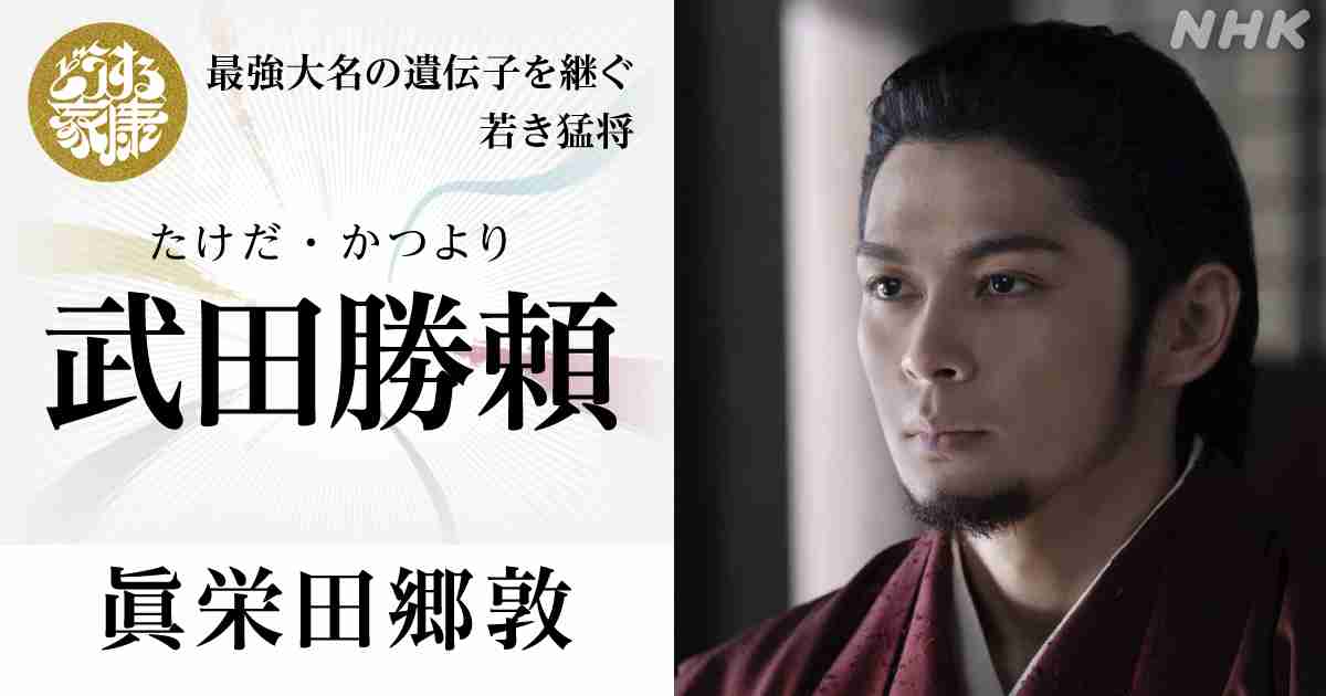 「松本潤さん静岡にも」 静岡市が訪問要請 「どうする家康」通じ誘客へ