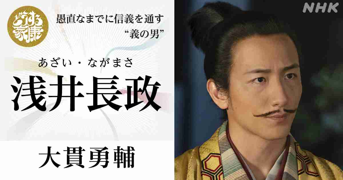 「松本潤さん静岡にも」 静岡市が訪問要請 「どうする家康」通じ誘客へ