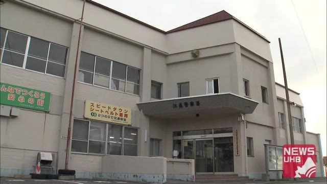 北海道ニュース UHB | UHB 北海道文化放送