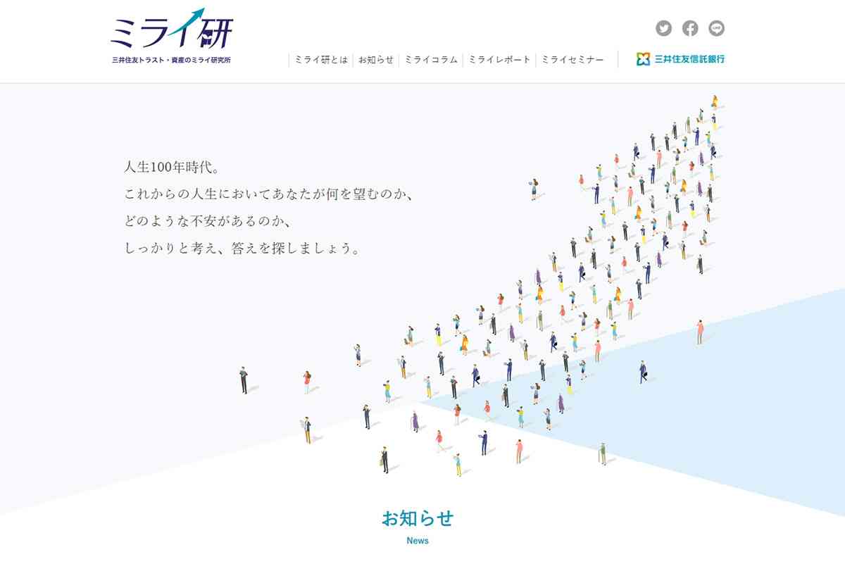 「持ち家vs賃貸」論争、ついに決着？　「差額は75万円」というリサーチ結果が（抜粋） | デイリー新潮