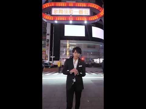 全員1億円以上ホスト 歌舞伎町でランウェイ#shorts - YouTube