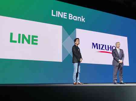 みずほとＬＩＮＥ、新銀行断念＝構想４年超で頓挫 | 時事通信ニュース