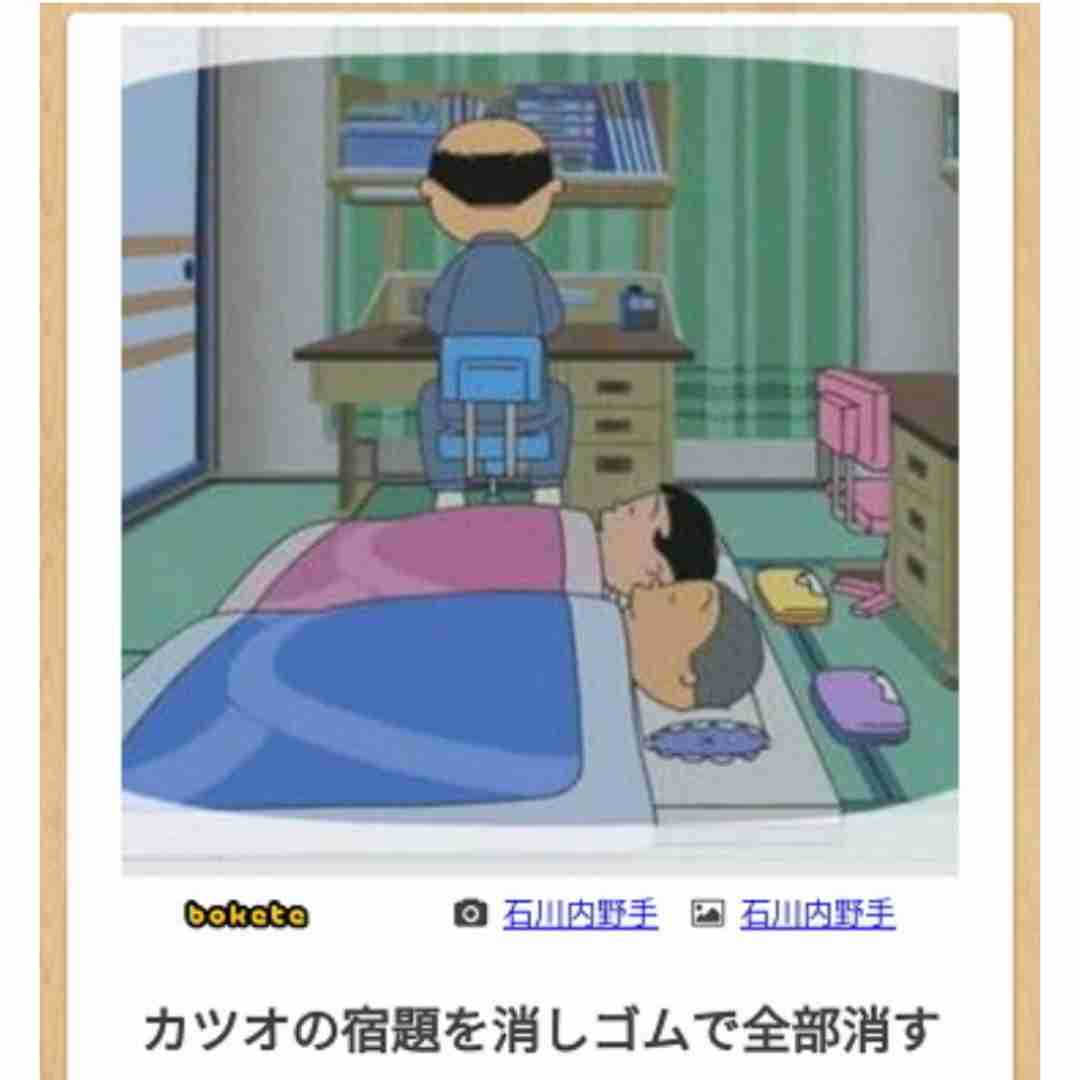 boketeで1000コメ以上を目指そう〜 part7〜