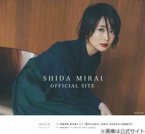 懸賞が趣味の志田未来、“当てるコツ”語る | Narinari.com