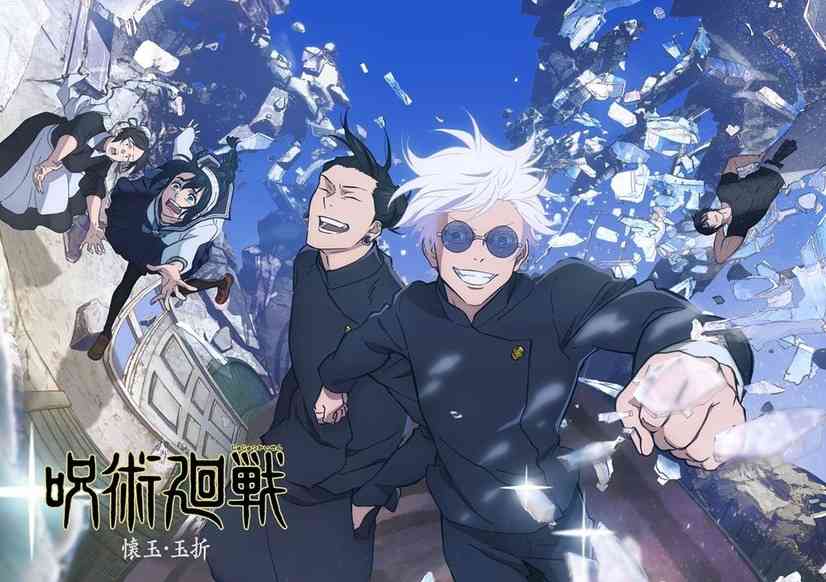 「呪術廻戦」第2期、天内理子役に永瀬アンナ＆伏黒甚爾役に子安武人が決定！7月6日スタート　櫻井孝宏は続投