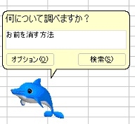 「USBメモリって何？」「CDを焼く!?」　若者に伝わらなくて驚いたPC・ガジェット関連用語