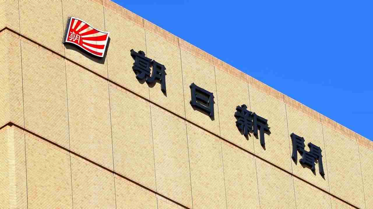 講談社「ガーシー氏」本 朝日抗議 - Yahoo!ニュース