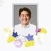安倍元総理デジタル献花プロジェクト on Twitter: 