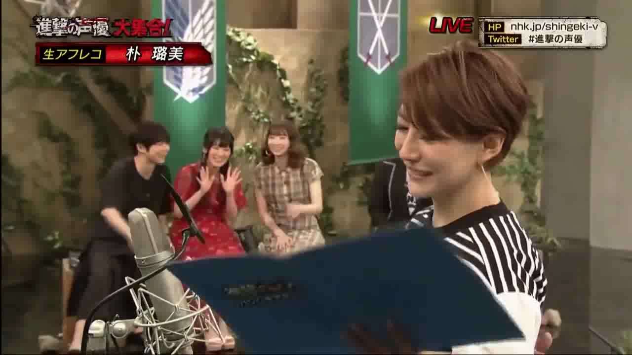 「進撃の巨人 声優大集合！」朴璐美（ハンジ·ゾエ Hanji Zoe） - YouTube