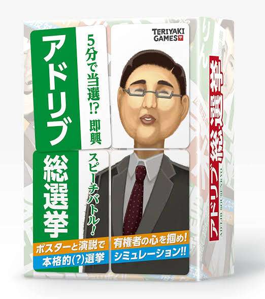【統一地方選挙近し】「選挙というもの」に思うこと