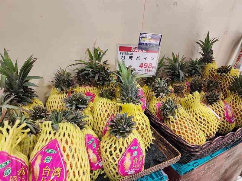 台湾パイン輸出好調  日本向けが約9割＝農業委（中央社フォーカス台湾） - Yahoo!ニュース
