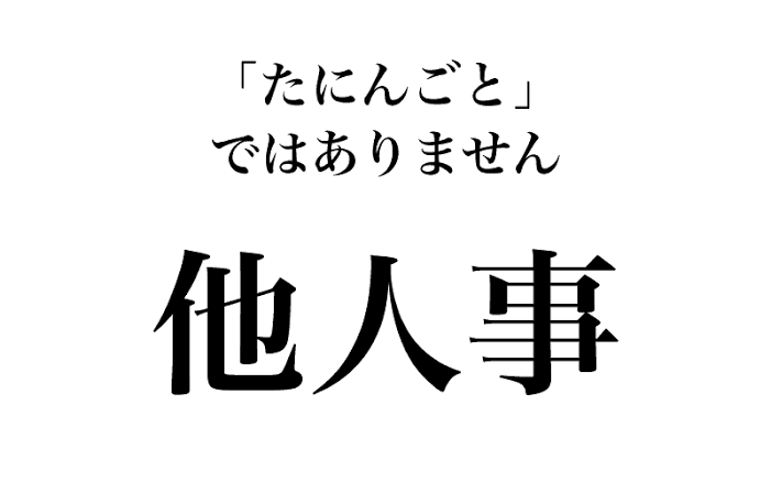 【他人事ながら】料理研究家への質問責めにウンザリ