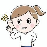 >>6面白いし勉強になるよ。彼女いない歴３４年の３４歳なので。もちろん全て鵜呑み... | ガールズちゃんねる - Girls Channel -