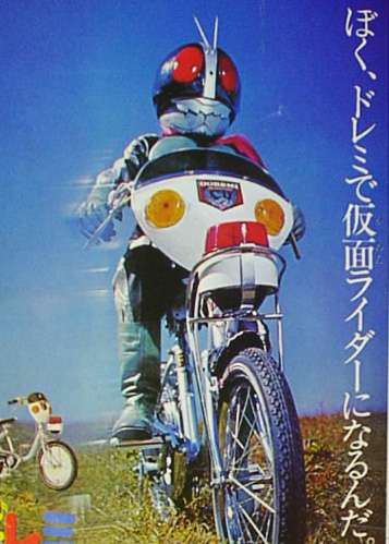 自転車ヘルメット着用、警視庁が先行して「模範」 4月から努力義務