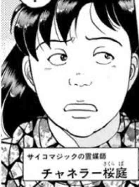 【漫画版】金田一少年の事件簿&スピンオフ作品を全般を語ろう【アニメ版、ゲーム版】