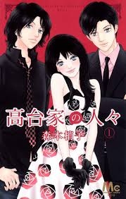 超能力を持つ登場人物が出る漫画