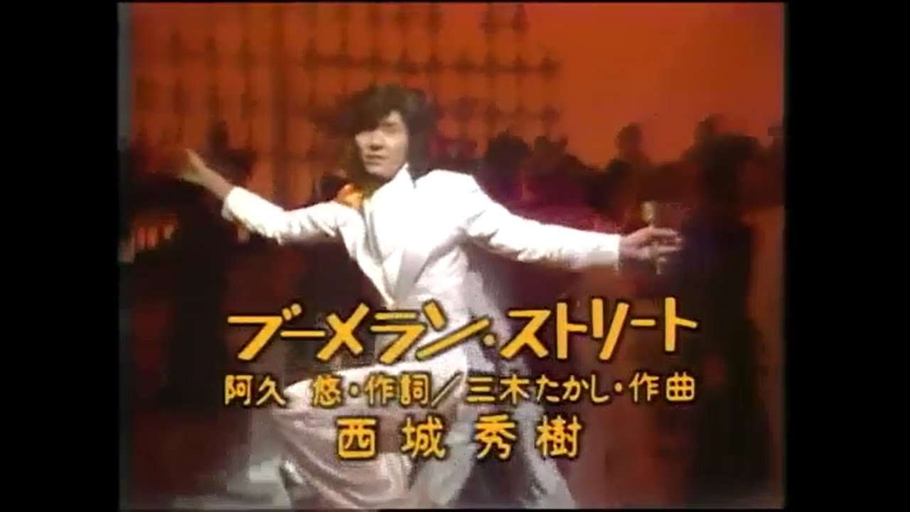 ブーメランだと思ったこと