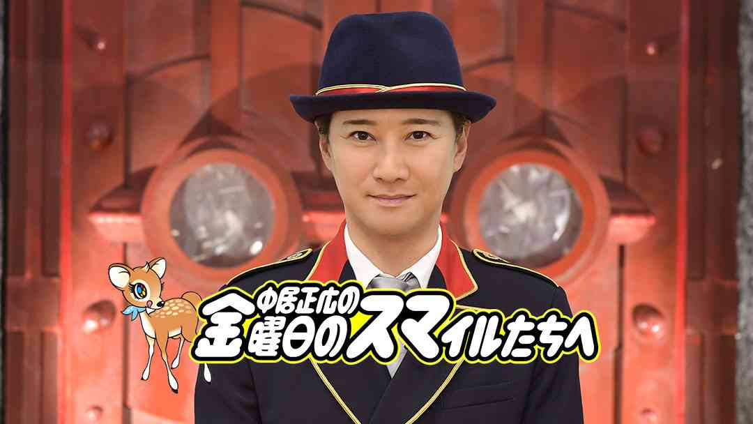 【実況&感想】中居正広の金スマSP 男闘呼組29年ぶり復活!波乱万丈