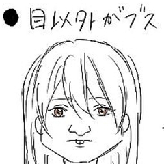 タイトルの一部を「ブス」に変えたら泣けてくるかもなトピ