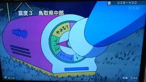 ここ1週間で震度3以上の地震が5回　けさは福島県で最大震度4　日頃から備えを　