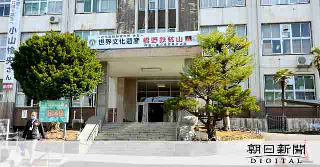 市職員が個人情報あざ笑う　「ちゃっかり減免申請して」「偉そうに」：朝日新聞デジタル