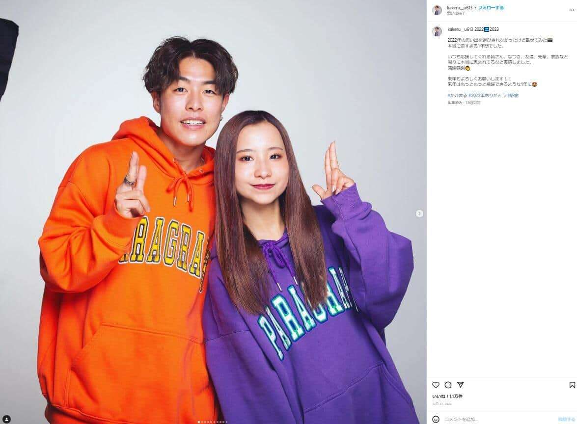 登録者38万「日本一の仲良しカップル」YouTuberが破局　同棲は1年半で頓挫...動画活動は継続へ: J-CAST ニュース