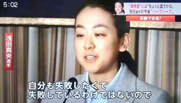相手候補を「美人じゃなく良かった」　自民・茨城県連幹部、後に撤回