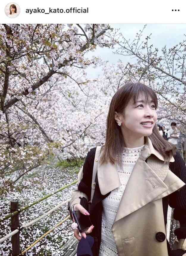 会社社長と結婚→家庭優先で休業の加藤綾子、３７歳現在の姿が「めっちゃ綺麗」と反響！手料理もお見事 : スポーツ報知
