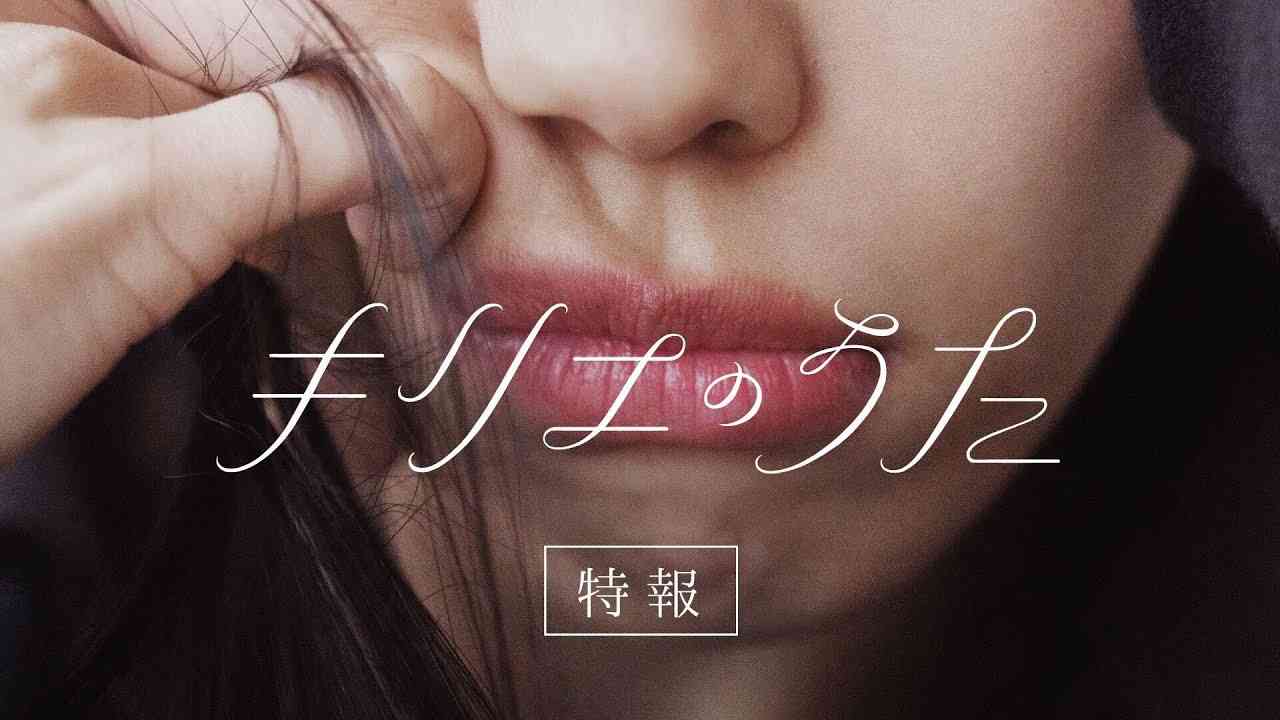 映画『キリエのうた』特報【10月13日（金）公開】 - YouTube
