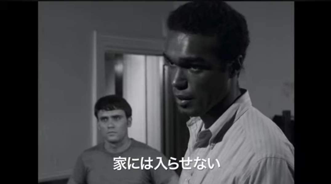 家の敷地内に入られた経験がある人