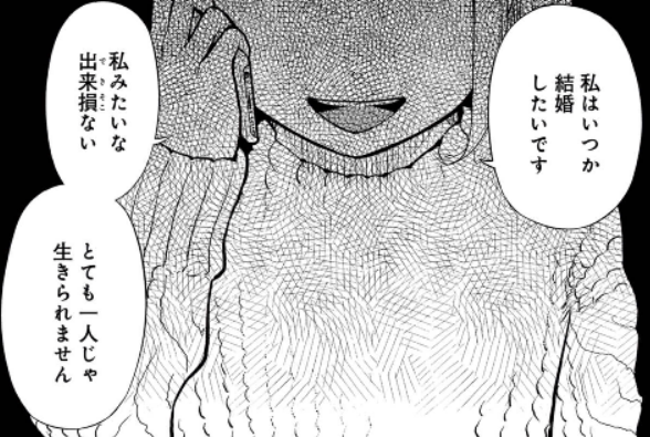 さすがに旦那さんがかわいそうだと思う奥さんの特徴 Part5