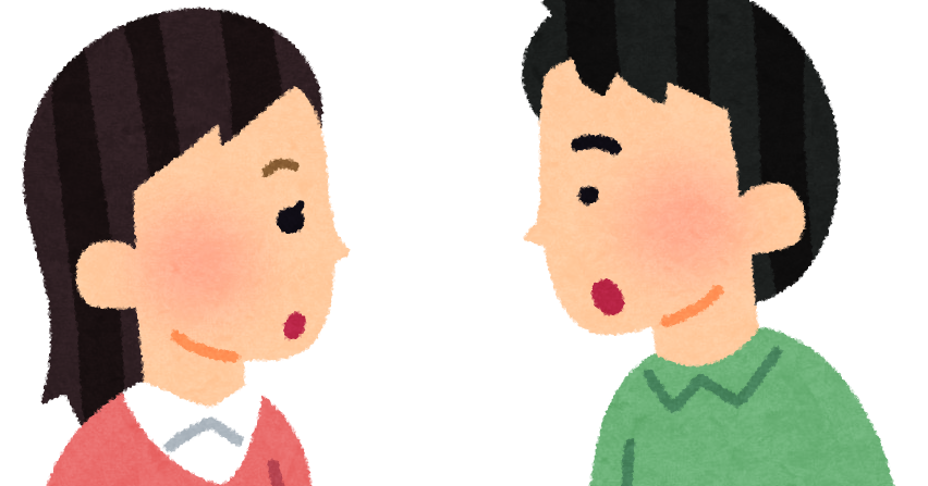 40代〜50代の出会い、恋愛